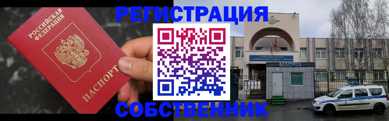 форма 3 в Узловой